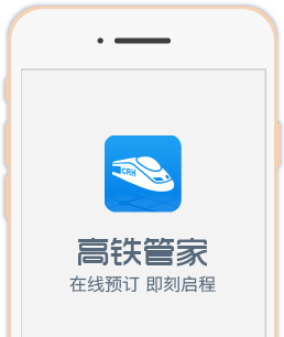 畅想网上值机，好座位 不怕抢 哪儿的票都能办