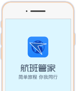 畅想网上值机，好座位 不怕抢 哪儿的票都能办